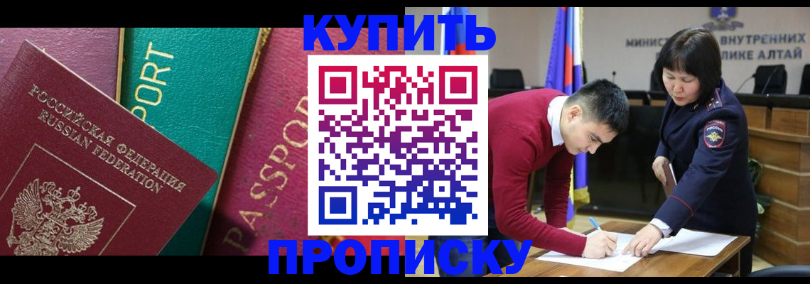 форма 3 в Севастополе